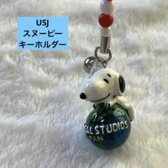 USJ スヌーピーキーホルダー