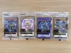 セブンイレブン 遊戯王カード 4種セット