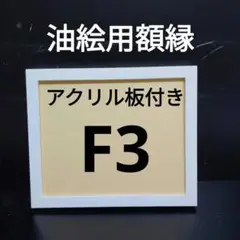 Item thumbnail for item 34341658-1883-4dcf-a4f3-f0a66f15f71f