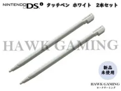 任天堂 ニンテンドー Nintendo DSi タッチペン 白 2本セット