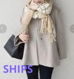 SHIPS ノーカラーショートコート