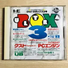 PCエンジン ウルトラボックス3