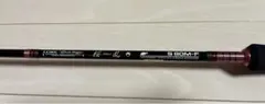 【美品】がまかつ 桜乱 S80M-F オールマイティ使用可能
