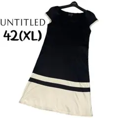 UNTITLED アンタイトル 大きいサイズ 4 XL バイカラー ワンピース
