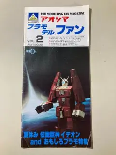 Item thumbnail for item c2a852c0-9a17-4627-a79a-04ea4f53274a