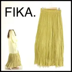 【超美品】 FIKA. フィーカ ロングスカート プリーツスカート イエロー