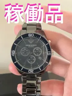 Emporio Armani AR1429 エンポリオアルマーニ