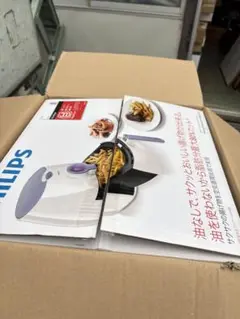 【未使用】PHILIPS HD9299/48 ノンフライヤー　レシピブック付き 未使用】PHILIPS HD9299/48 ノンフライヤー レシピブック付き