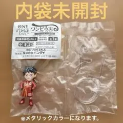 ONEPIECEDAY来場者特典 ワンピの実 エッグヘッドルフィ SP ver