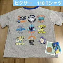 リトシー　しまむら　新品未使用品　ディズニー　Tシャツ　半袖