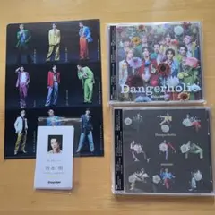 Dangerholic Snow Man 初回盤A・B 特典付き