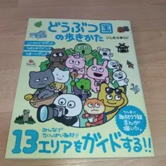 Item thumbnail for item 0fafe65e-4dd0-48b0-b4df-e6385476c11b