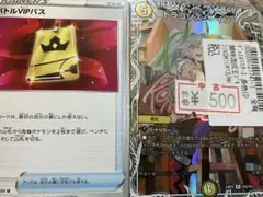 Z/X トレーディングカードセット