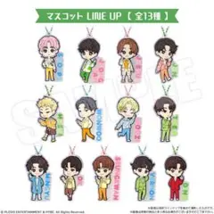 seventeen ラバーマスコット　13人コンプリートセット