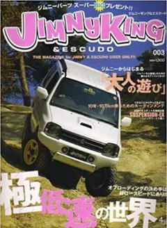 【希少】エスクード　英雄×魔王　ゲーム販促用ポスター　3種類セット　非売品 希少】エスクード 英雄×魔王 ゲーム販促用ポスター 3種類セット