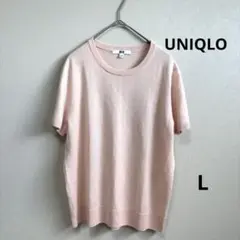 【UNIQLO】半袖Tシャツ　半袖ニット　ピンク　コットン素材