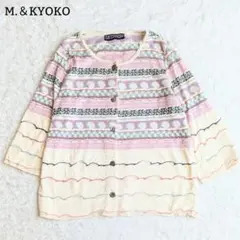 美品◎M.&KYOKO コットン カーディガン 総柄 日本製 羽織 F ベージュ