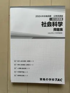 Item thumbnail for item 170cf37a-571c-4286-8a6c-eac4b39932ed