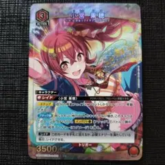 シャニマス 小宮果穂 西城樹里 SR パラレル 各4枚 セット シャニマス 小宮果穂 西城樹里 SR パラレル 各4枚 セット - メルカリ