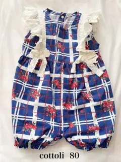 【Cottoli】チェック柄ロンパース 80