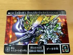 Item thumbnail for item 52812074-b304-4982-bc85-90fd8eb9df38