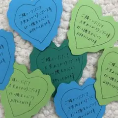 サンキューカード　20枚　手書き　ハート　サンクスカード