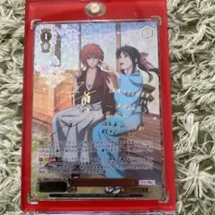 ヴァイスシュヴァルツ　緋村剣心sec 人斬り抜刀斎 緋村剣心(RKN/S115-040SEC) | SEC | ドラゴン