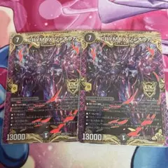 CRYMAXジャオウガ　デュエマ