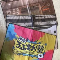 にじさんじ ROF-MAO マルチクロス3点セット