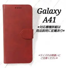 ◆Galaxy A４１　◇カーフレザー調B　ダークレッド　赤　手帳型　◇　T２９