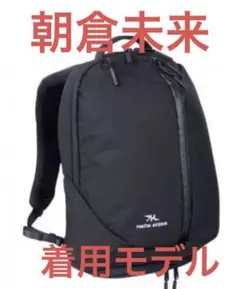 Matin Avenir マタンアヴニール リュック 朝倉未来 Matin Avenir マタンアヴニール リュック 朝倉未来