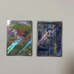 ポケモンカード　シェイミ　ニョロン