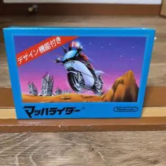 新品未使用未開封マッハライダー Nintendo ファミコンソフト