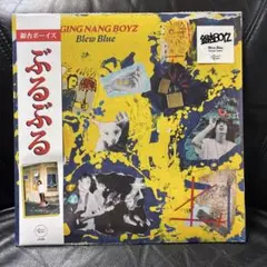 銀杏BOYZ ぶるぶる Opaque Yellow限定盤