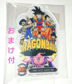 Item thumbnail for item 59be79b8-a07b-455b-9f48-34aa54d7624f