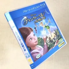 ティンカー・ベルと妖精の家 Blu-rayレンタル落ち