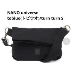 完売色NANO universe tobiuo turnturn S ショルダー