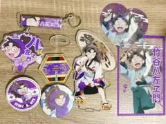 【本日のみお値下げ】忍たま乱太郎 竹谷八左ヱ門 グッズ 7点セット
