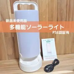 【ソーラー充電】 ランタン 5000mAh モバイルバッテリー LED 非常用