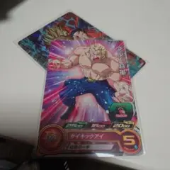 ドラゴンボールカード 169枚