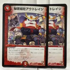デュエル・マスターズ オメガクライマックス　未開封品 オメガクライマックス 未開封 box｜Yahoo!フリマ（旧PayPayフリマ）