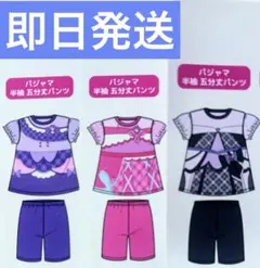 ❤︎即日発送❤︎新品❤︎希少3点セット❤︎アイドルぷりきゅあ❤︎なりきりセット❤︎110