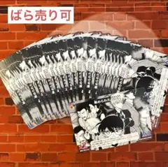コナン TCG 集められた名探偵 C / 0616 B05120 27枚