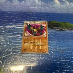 アーケオス UR BW4 ダークラッシュ 075/069 - メルカリ