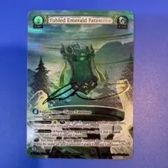 Grand Archive Fabled Emerald Fatestone