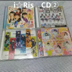 お値下8/31迄　i☆Ris　CD4枚セット②