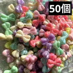 【50個】リボンビーズ　ビーズ　カラービーズ　キッズ　ブレスレット　ネックレス