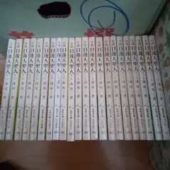 小説日蓮大聖人　湊邦三著　22巻セット Amazon.co.jp: 湊邦三小説 日蓮大聖人 全22巻揃 聖教文庫版 日蓮