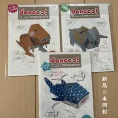 工作　貯金箱　ダンボールハンディクラフトシリーズ　dancoo! 2個セット