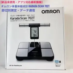2025年最新】hbf-702tの人気アイテム - メルカリ